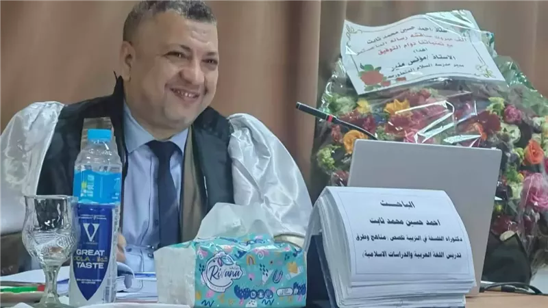 فهم القراءة للتلاميذ المتفوقين في رسالة ماجستير بأسيوط