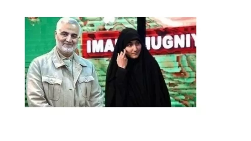 الخارجية الأمريكية تعلن القبض ابنة قاسم سليماني وحفيدة شقيقته