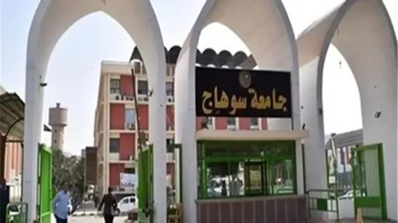 جامعة سوهاج تبدأ حصر أوائل الخريجين للانضمام للجهاز الإداري للدولة