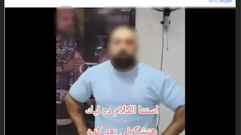 سقوط عصابة البلطجة الإلكترونية بمدينة نصر بأجهزة لاسلكية