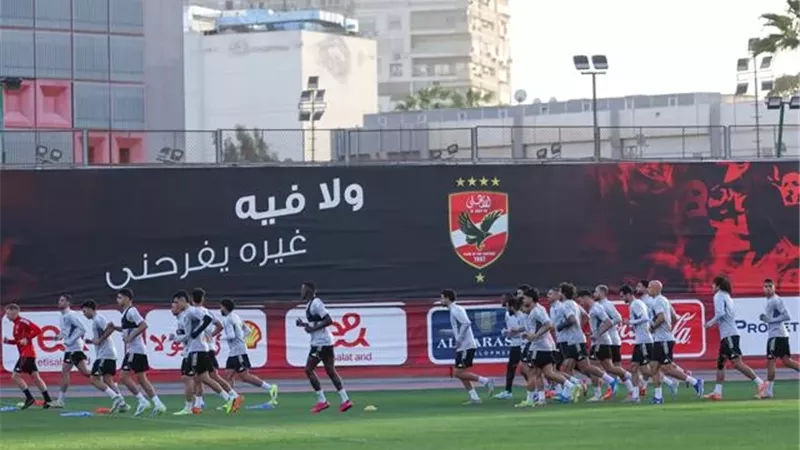 محاضرة فنية وتقسيمة قوية..تفاصيل مران الأهلي استعدادا لمباراة سيراميكا