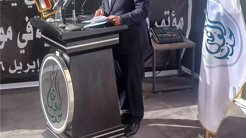 انعقاد مؤتمر حزب الوعي