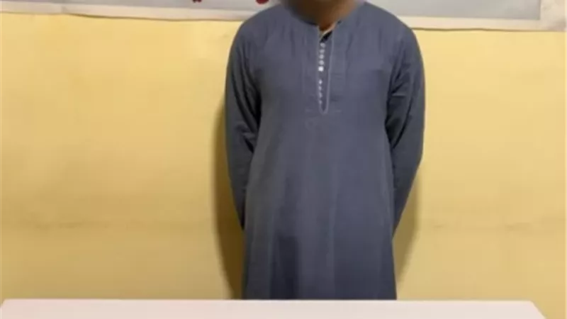 سقوط 