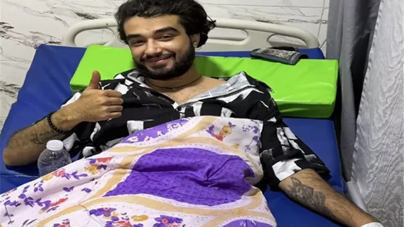 نجم ذا فويس يطمئن جمهوره بعد نقله الى المستشفى