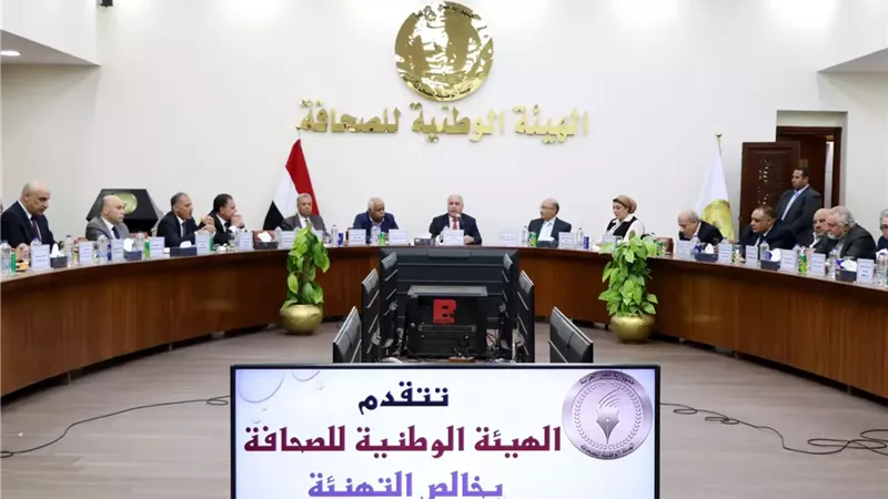 الوطنية للصحافة تحتفي بأبنائها في هيئة الاستعلامات وحقوق الإنسان والأعلى للثقافة والصحفيين الأفارقة