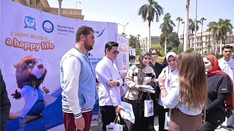 جامعة القاهرة تنظم حملة توعوية لصحة الفم والأسنان للطلاب