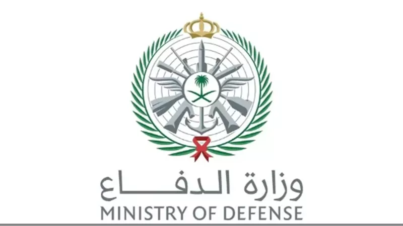 الدفاع الجوي السعودي: حائط صد منيع يحمي منشآت الطاقة
