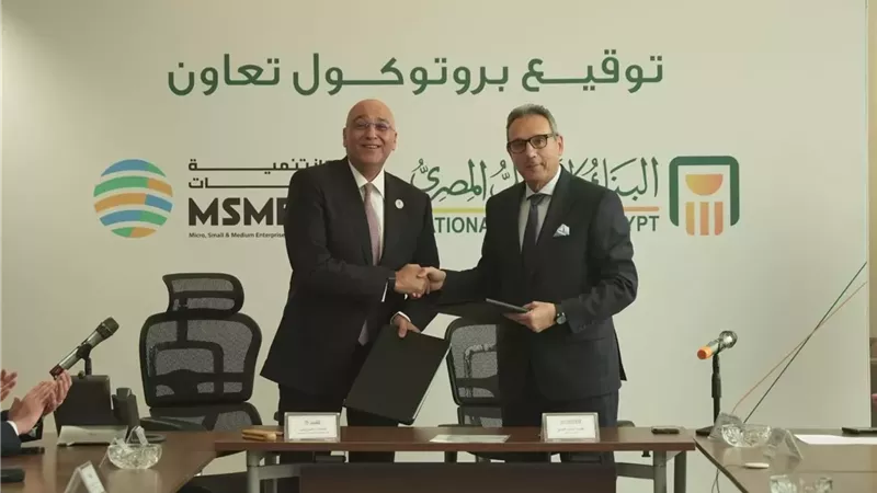 لتعزيز دعم وتمويل ريادة الأعمال والمشروعات الصغيرة والمتوسطة..