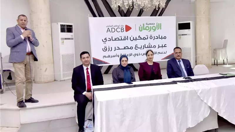 عقد ندوة تثقيفية عن الشمول المالي ل 30 مواطن بالمنيا