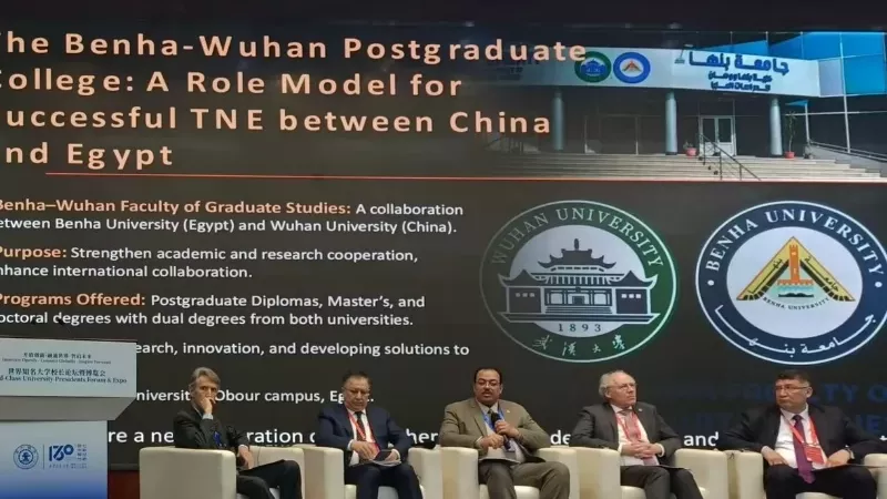 جامعة بنها تتألق في ملتقى رؤساء جامعات طريق الحرير بالصين