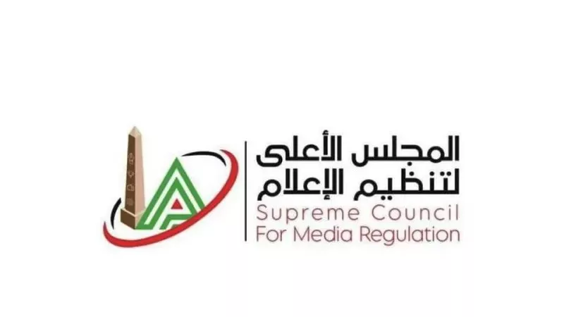 الأعلى للإعلام: مخاطبة 