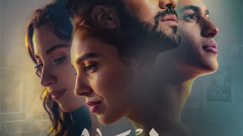 موعد طرح فيلم 