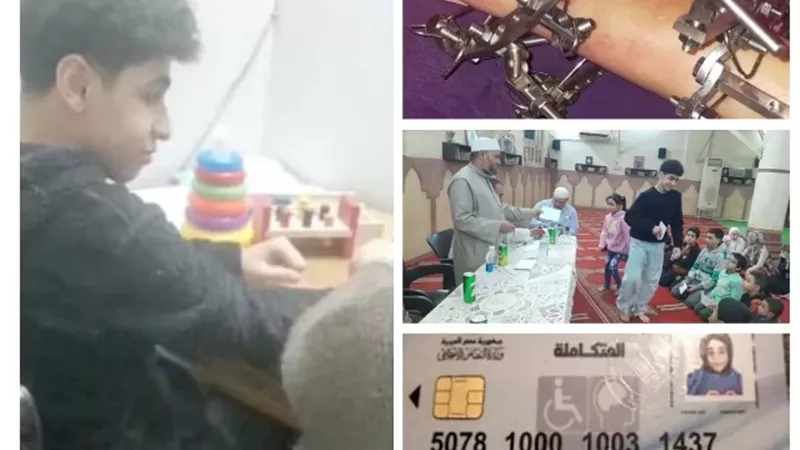 استغاثة أم