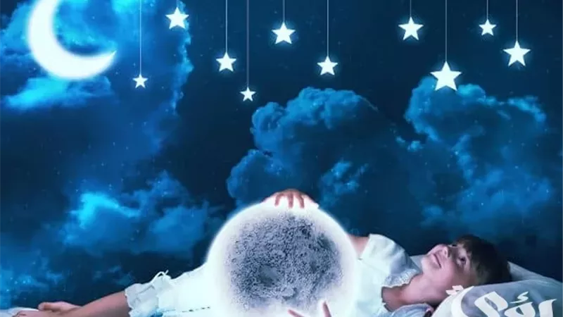 هل تُبنى الأحكام الشرعية على الرؤى والمنام؟