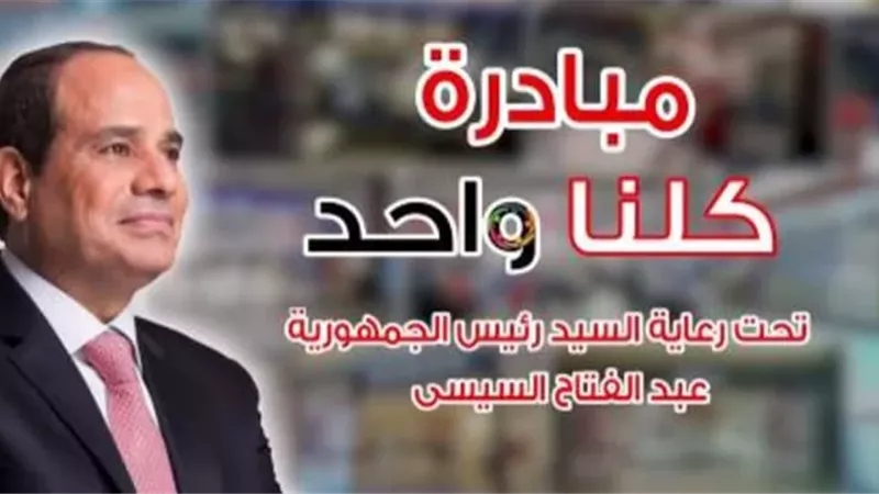 الداخلية تعقد لقاءً موسعاً لزيادة ضخ السلع بمبادرة 