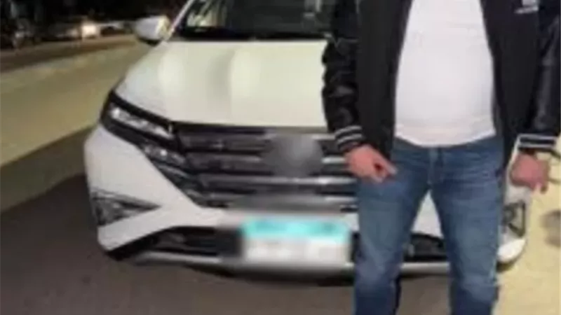 أجبرها على استقلال سيارته..ضبط محاسب بتهمة التحرش بفتاة بالوايلي