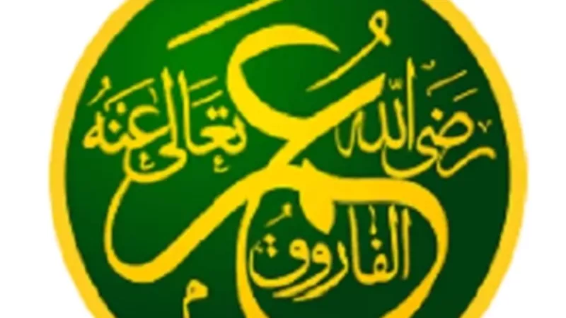 عمر بن الخطاب الذي نشر الإسلام بالعدل