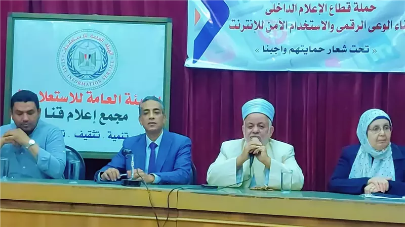 مجمع إعلام قنا يناقش تأثير مواقع التواصل على القيم الأخلاقية