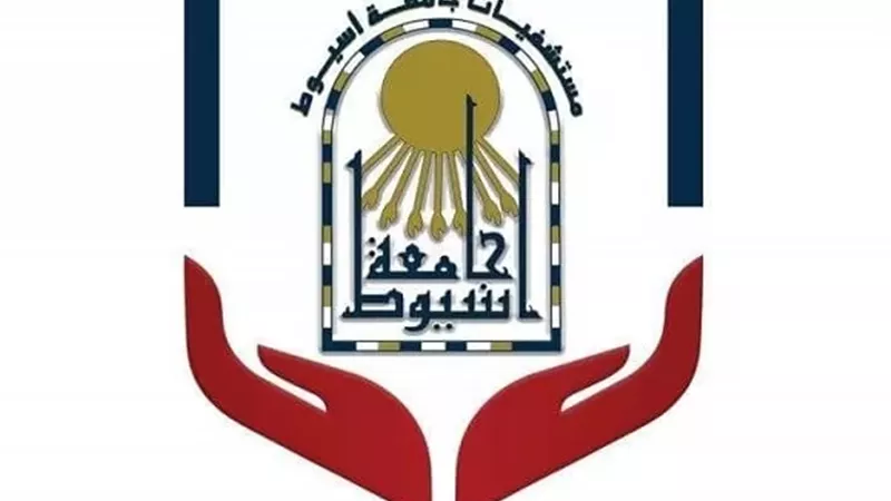 رفع درجة الاستعداد القصوى بمستشفيات جامعة أسيوط