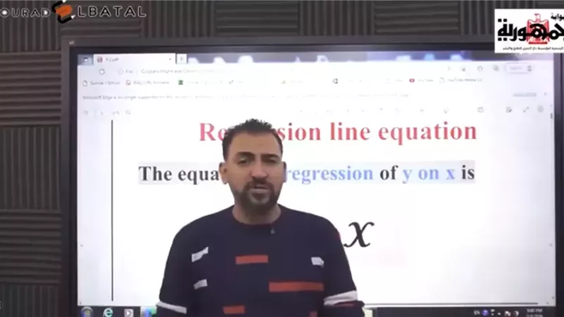 مراجعة Unit 1 – Part 2 رياضيات لغات للشهادة الإعدادية.. أهم الأفكار والتدريبات بطريقة سهلة
