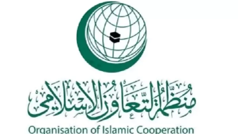 التعاون الإسلامي يدين اقتحام وزير إسرائيلي للمسجد الأقصى