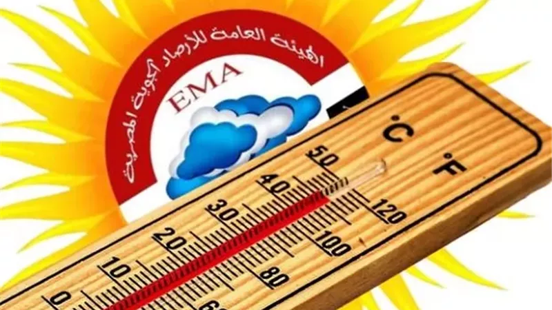 القاهرة تسجل 28 درجة.. استمرار ارتفاع درجات الحرارة