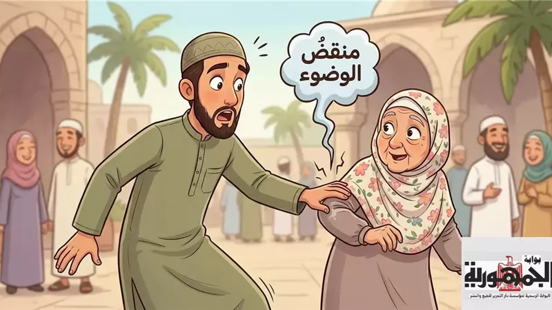 بيان حكم انتقاض الوضوء بلمس المرأة