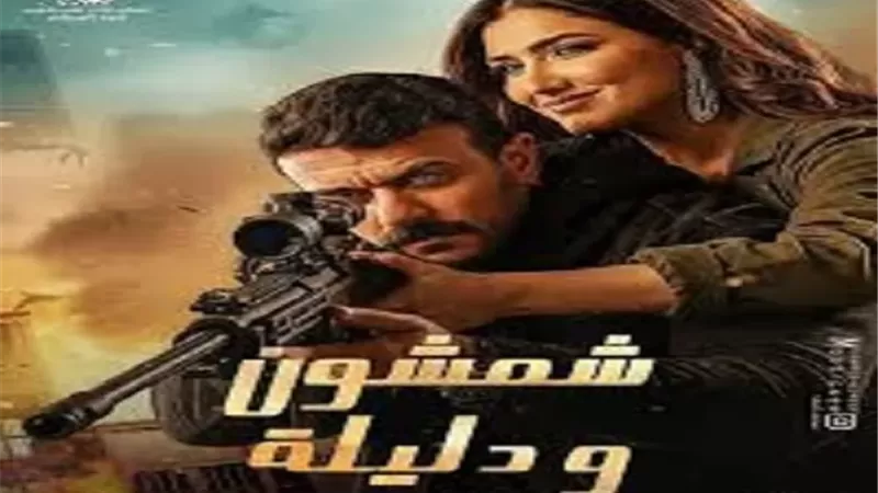 احمد العوضى ينتهى من تصوير مشاهده فى 