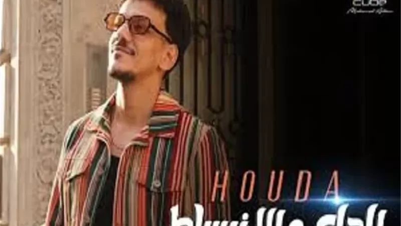 بمناسبة الربيع.. 