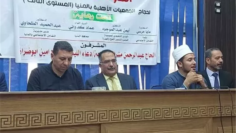 عقد أول ندوة تثقيفية لحجاج المستوى الثالث بملوي والمنيا وأبوقرقاص