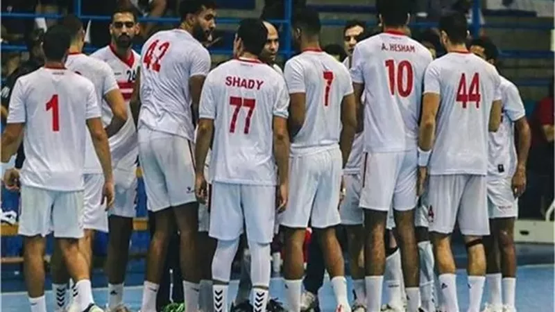 الزمالك يفوز على الشمس ويتأهل لنصف نهائي كأس مصر لليد