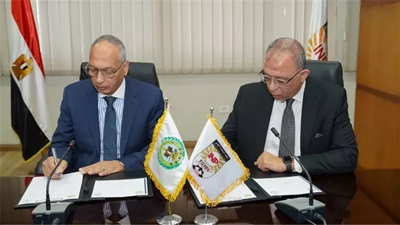 بروتوكول تعاون بين معهد التخطيط القومي والرقابة على الصادرات