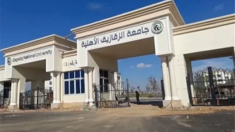 «وفّرها.. تنوّرها».. حملة لجامعة الزقازيق الأهلية لترشيد الطاقة
