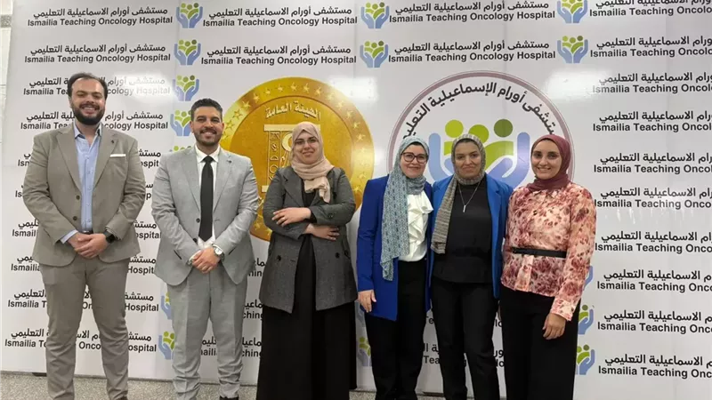 يوما علميا لسرطان الثدي بمستشفى أورام الإسماعيلية التعليمي..صور