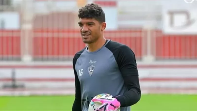 صبحي وجعفر وحمدي.. ابرز غيابات الزمالك امام شباب بلوزداد