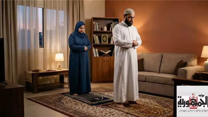المفتي يوضح مدى تحقق ثواب الجماعة بصلاة الرجل في البيت بزوجته
