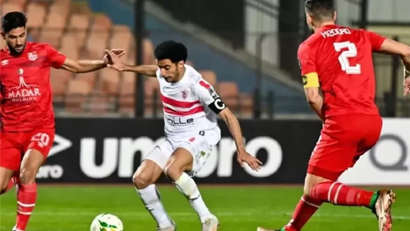 تعادل سلبي بين الزمالك وشباب بلوزداد في الشوط الاول