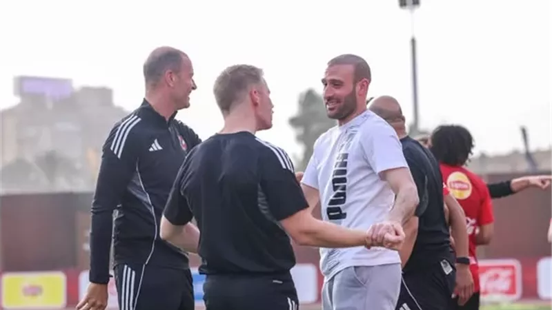 عمر كمال عبد الواحد فى مران الأهلى