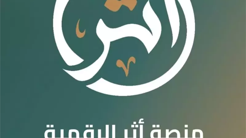 جامعة القاهرة تُطلق منصة «أثر».. وتدعو طلابها للمشاركة الإيجابية