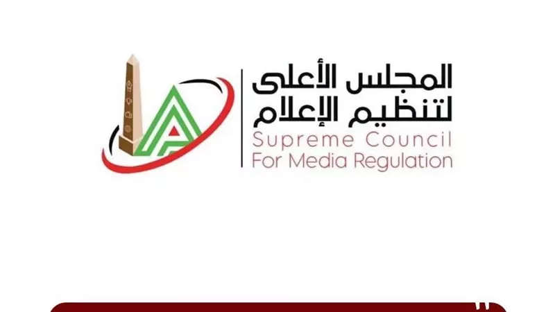 الأعلى للإعلام: الموافقة لـ MBC بمد بث البرامج الرياضية لإذاعة مباراة نهائي كأس ملك إسبانيا