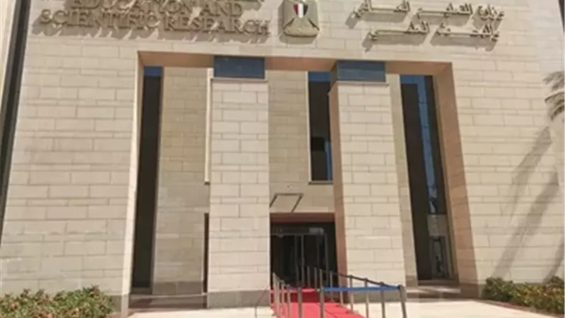 أنشطة وزارة التعليم العالي والبحث العلمي خلال أسبوع