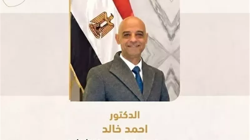 الدكتور احمد خالد مديرا للإدارة الثالثية بهيئة الرعاية الصحية