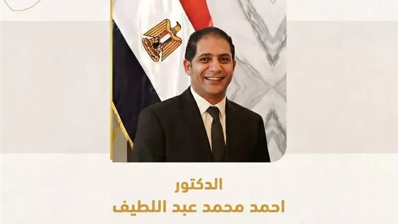 الدكتور أحمد عبداللطيف مديرا لمجمع الإسماعيلية الطبي