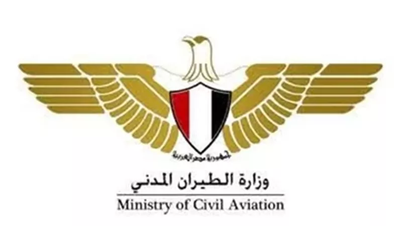 تنفيذ مشروع تعزيز الأمن السيبراني بوزارة الطيران المدني