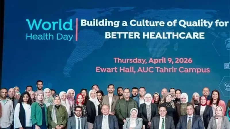 الإسماعيلية تشارك فى اليوم العلمى لتحسين جودة الرعاية الصحية