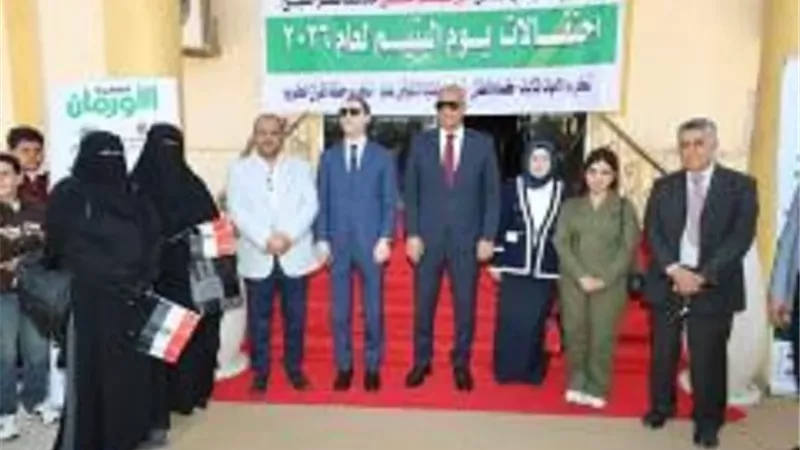 مكى يشهد احتفالية «يوم اليتيم» لعام 2026 بحديقة صنعاء بكفرالشيخ