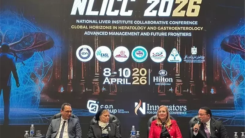 القومي للمرأة يشارك في المؤتمر السنوي لمعهد الكبد بجامعة المنوفية