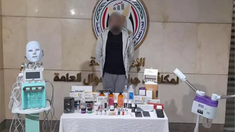 سقوط 
