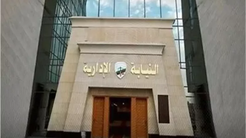 إحالة 4 موظفين بمدرسة في القليوبية للمحاكمة التأديبية في واقعة تعد على طالب