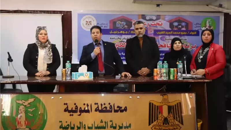محاضرات توعوية لطرق استغلال التكنولوجيا في الإحتيال على الشباب